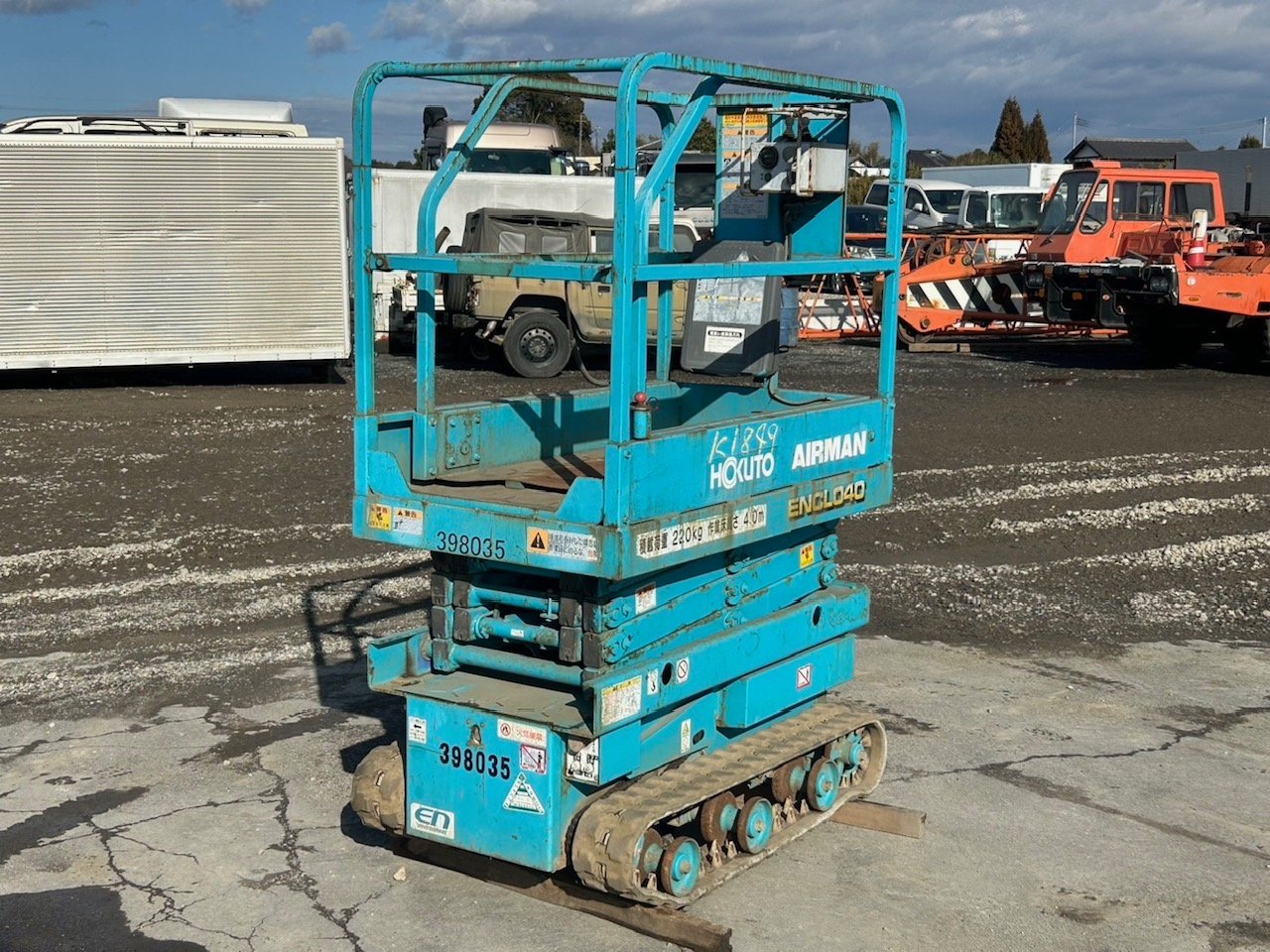 AIRMAN ENCL040 Y2010 #ENCS400105 中古重機設備
