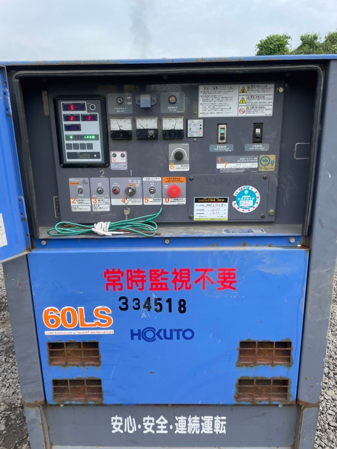 AIRMAN DCA-60LSIB Y2015 #3890491 中古重機設備
